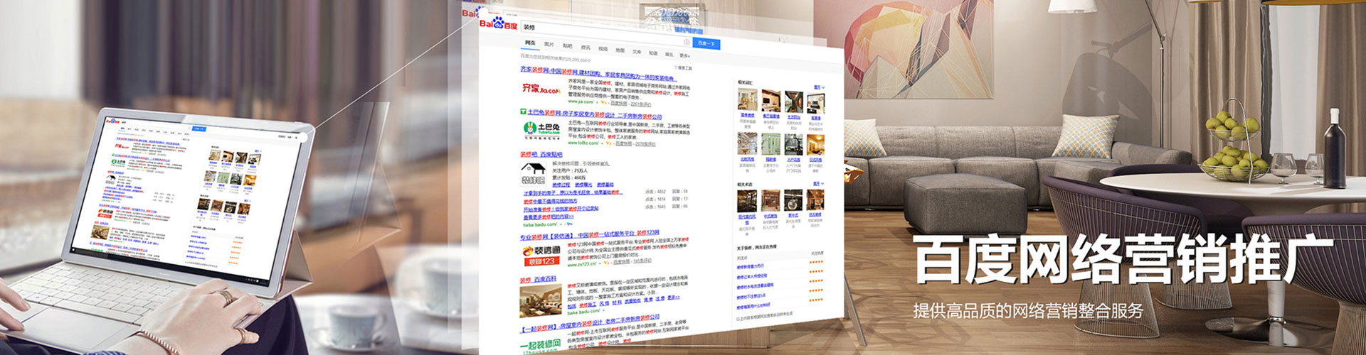 临县如何做sem