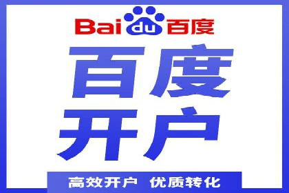 百度广告投放费用，如何合理分配预算
